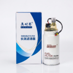 Fuel Filter PL420 Fuel Water Separator